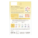 アツギ BTベージュタイツ コントロールカラーストッキング 1足