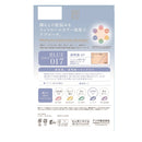 アツギ BTベージュタイツ コントロールカラーストッキング 1足