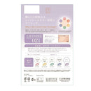 アツギ BTベージュタイツ コントロールカラーストッキング 1足