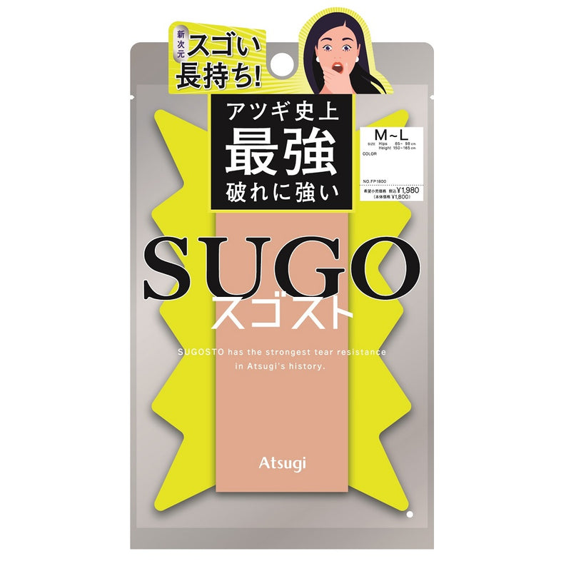 アツギ スゴスト 丈夫