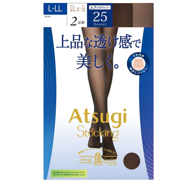 アツギ ストッキング 上品な透け感で美しく。25デニール 2足組