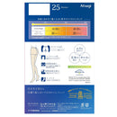アツギ ストッキング 上品な透け感で美しく。25デニール 2足組