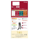 アツギ タイツ 80デニール ひざ下丈 2足組