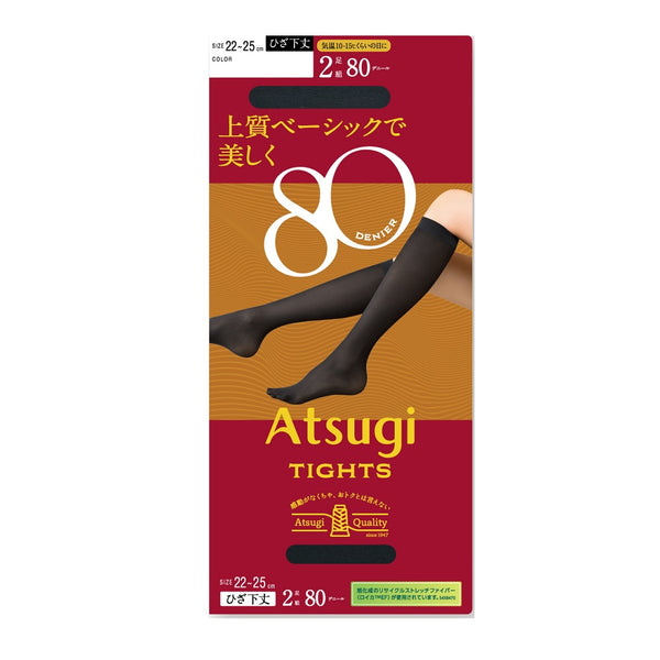 アツギ タイツ 80デニール ひざ下丈 2足組