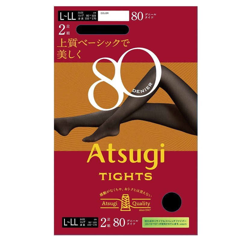 アツギ タイツ 80デニール 2足組