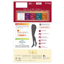 アツギ タイツ 80デニール 2足組