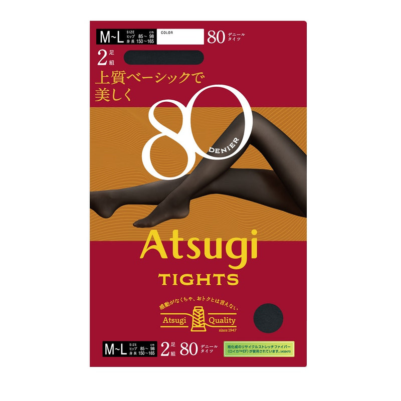 アツギ タイツ 80デニール 2足組