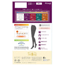 アツギ タイツ 110デニール 2足組