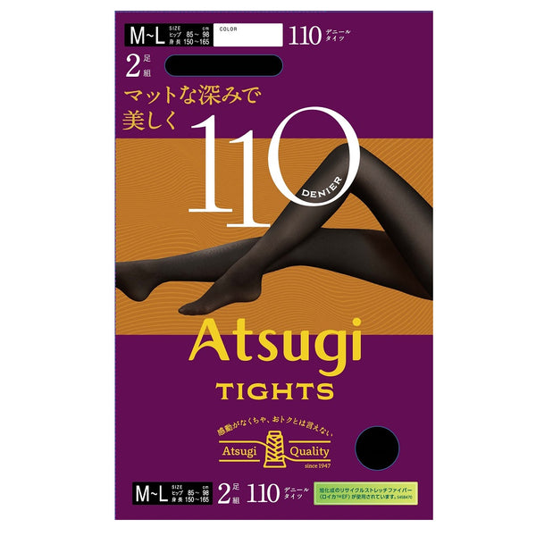 アツギ タイツ 110デニール 2足組