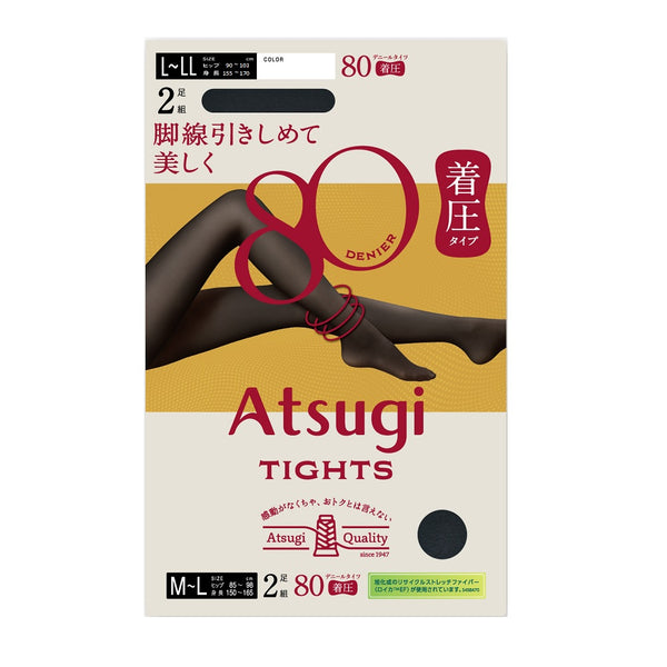 アツギ タイツ 80デニール 着圧 2足組