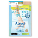 アツギストッキング エアリーDRYで美しく。 シアーベージュ 2足組