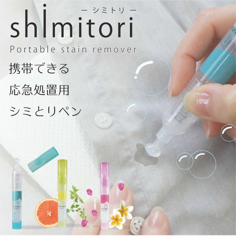 エポックケミカル シミトリ01 フレグランスフリー 7ml