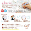 エポックケミカル shimitori 19 ちいかわ ちいかわ イチゴの香り 7ml