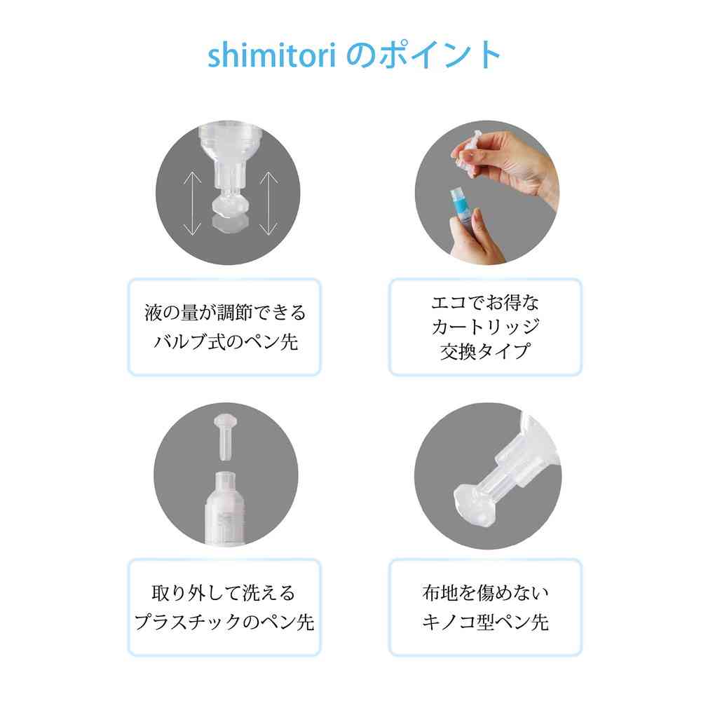 エポックケミカル shimitori ちいかわ アソートセット 無香料 本体7ml