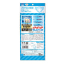 真っ白なやさしいマスク 3D立体型 標準サイズ ホワイト 個包装 5枚入り