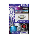 アークス LED衝撃光 ウェルカムバルブ T10×31 ルームLED ホワイト GRX-746