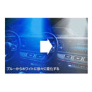 アークス LED衝撃光 ウェルカムバルブ T10×31 ルームLED ホワイト GRX-746