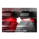 アークス LED衝撃光 ウェルカムバルブ バックLED ホワイト T16 GRX-748 2個入り