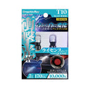 アークス 衝撃光ウェルカムバルブ T10 ライセンスLED ホワイト GRX-749 2個入り