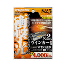 アークス 衝撃光 LEDウインカーバルブ S25 ピン角違い 150° アンバー GRX-785