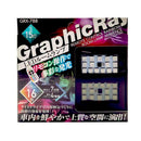 アークス レインボーリモコンLEDルームランプ LED15灯×2個 GRX-788