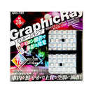 アークス レインボーリモコンLEDルームランプ LED28灯×2個 GRX-789