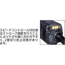 S1SP2 SANWA 電動工具 ハイカッタS-1SP2 Max1.2mm 【直送品】 返品・キャンセル・他商品と同時購入は不可