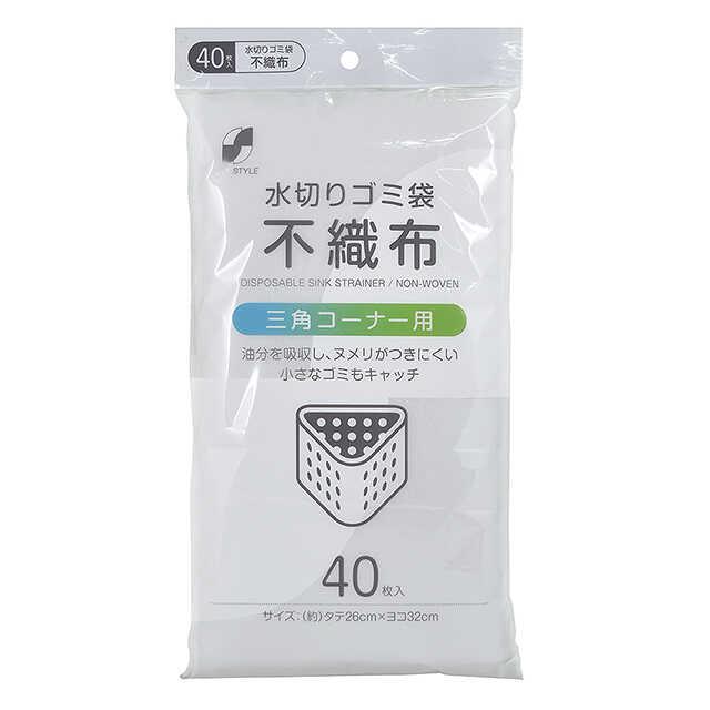 ユニオン 水切ネット不織布 三角コーナー用 40枚入り▽どちらかの商品でのお届けとなります。ご了承ください。