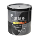 シーズワン スパイラル黒綿棒  200本