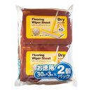 シーズワン フローリングシート ドライ