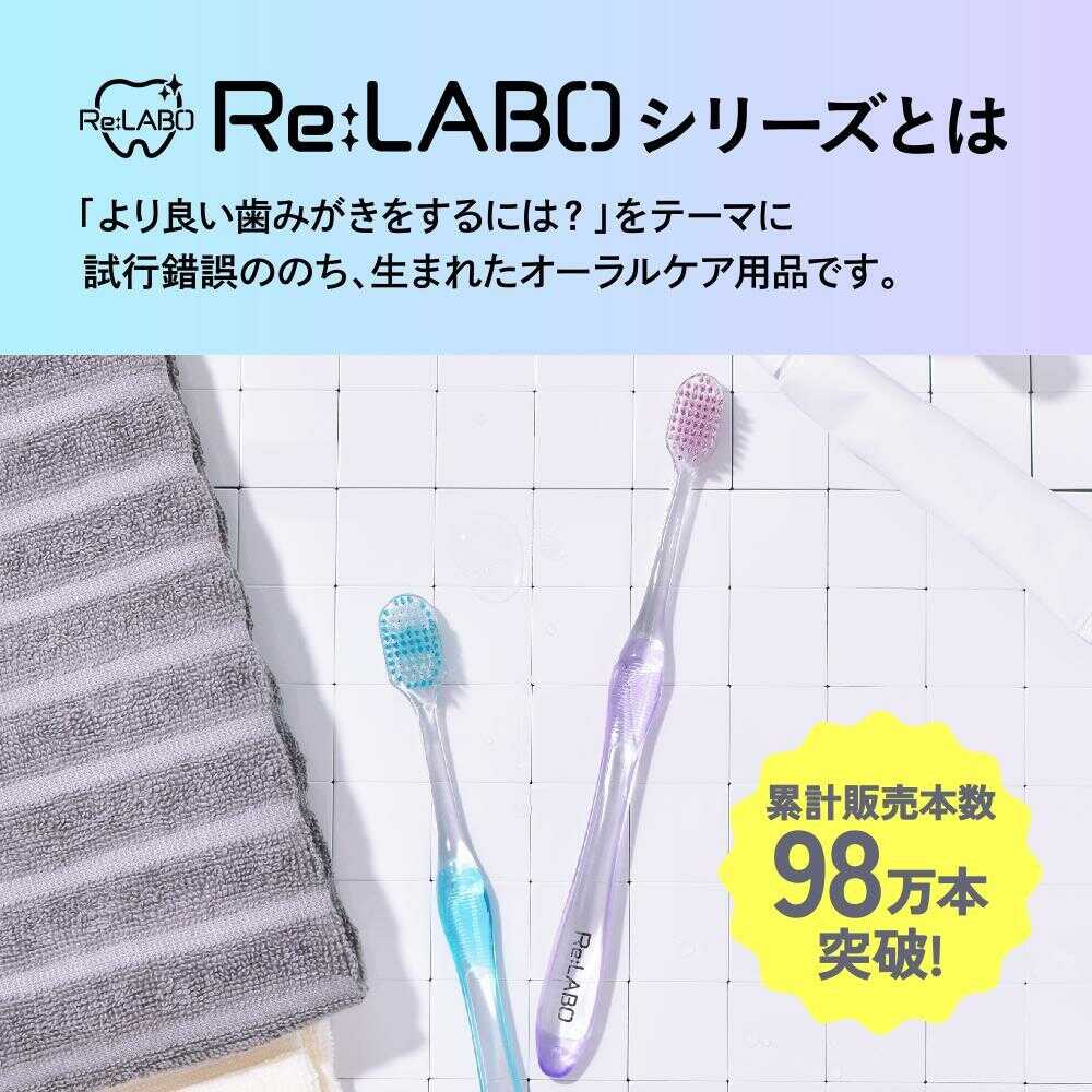 シーズワン SDリラボ コンパクトスパイラル歯ブラシ やわらかめ 1本