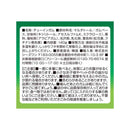 ◆SUN STYLE サンスタイル キシリガム ライムミント ボトル 140g