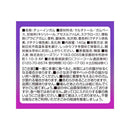 ◆SUN STYLE サンスタイル キシリガム グレープ ボトル 140g