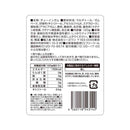 ◆SUN STYLE サンスタイル キシリガム グレープ パウチ 120g