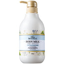 Diane Botanical Body Milk Fruity Pure Sabon Degree