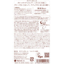 モイストダイアン ボヌール ダメージリペア シャンプー 500ml