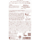 モイストダイアン ボヌール ダメージリペア トリートメント 500ml