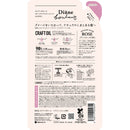 モイストダイアン ボヌール ダメージリペア トリートメント 詰替 400ml