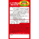 ◆とってもVERYカンタンらくらくダイエット 480粒