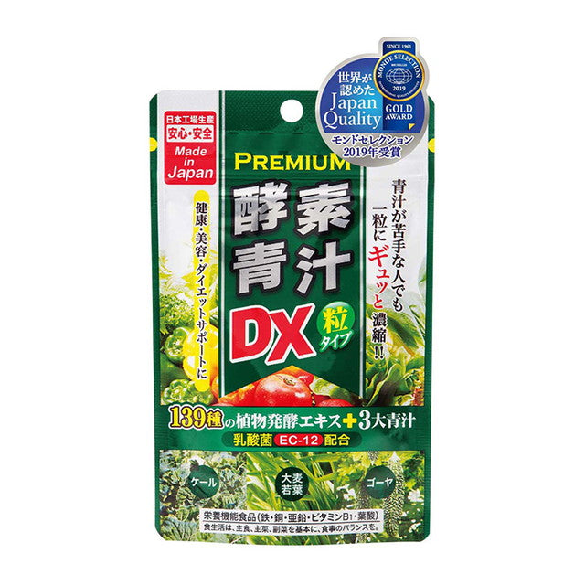 ◆ Japan Gals SC Premium Enzyme Aojiru Granules DX 150 tablets