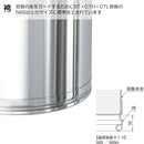 日東 ステンレスタンク 大型貯蔵用タンク（フタ付） 200L 【直送品】 返品・キャンセル・他商品と同時購入は不可