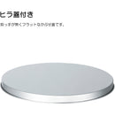 日東 ステンレスタンク 大型貯蔵用タンク（フタ付） 200L 【直送品】 返品・キャンセル・他商品と同時購入は不可