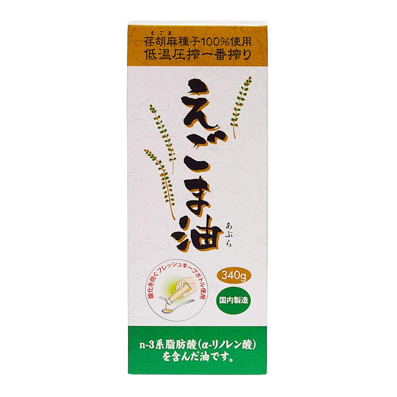 ◆朝日 えごま油 大容量 フレッシュキープボトル入り 340g