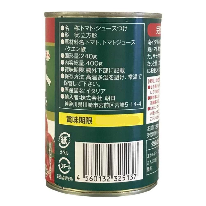 ◆朝日 カットトマト缶 ジュース漬け 400g