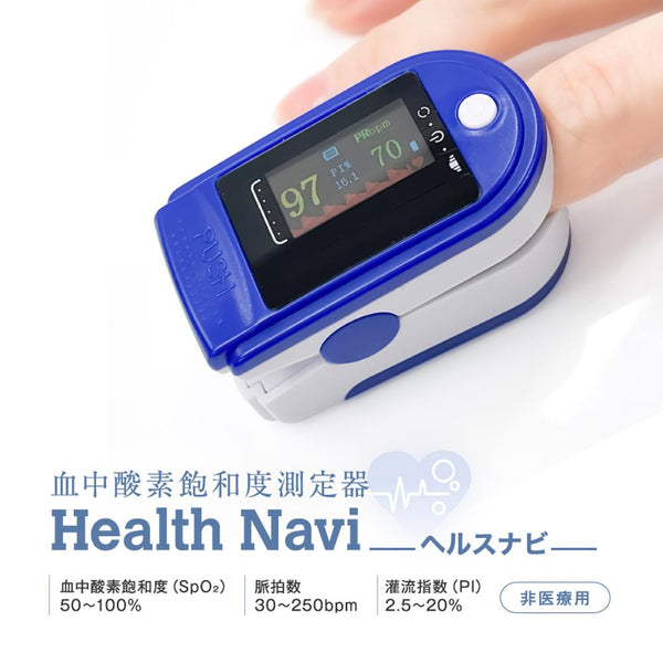 ヘルスナビ Health Navi OMHC-CNPM001M 1個 ▼返品不可