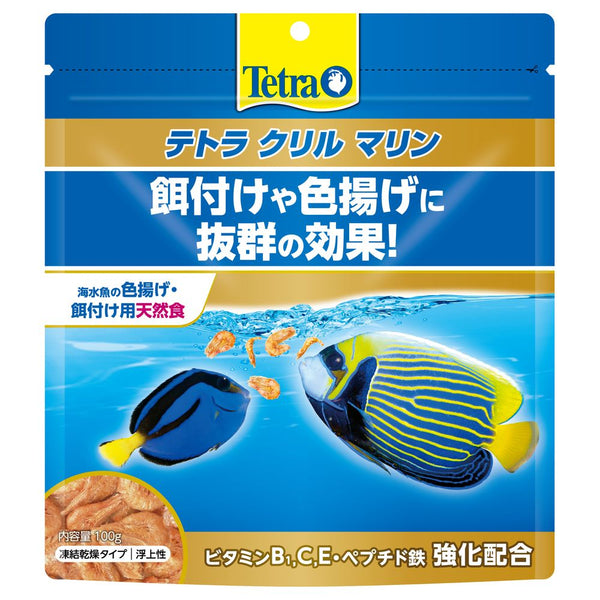 スペクトラムブランズジャパンテトラ クリル マリン 100g 100g