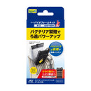 スペクトラムブランズジャパン テトラ バイオフォームキットジュニア  (AT-30、OT-30Plus用） 2セット