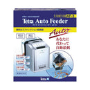 スペクトラムブランズジャパン テトラ オートフィーダー AF－3 1個