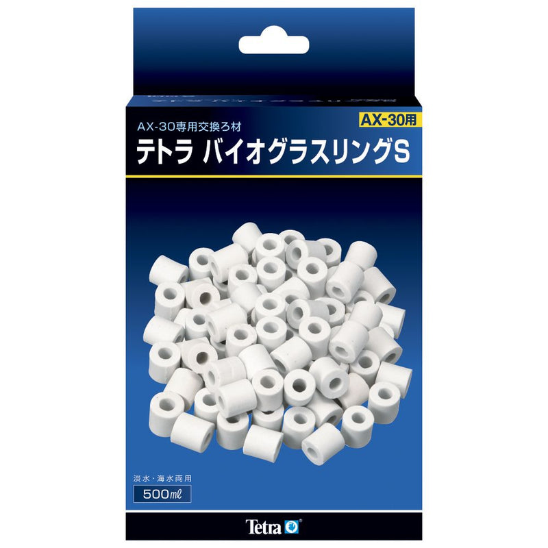 スペクトラムブランズジャパン　テトラ バイオグラスリング　S　（AX-30/45/45Plus用） 500ml