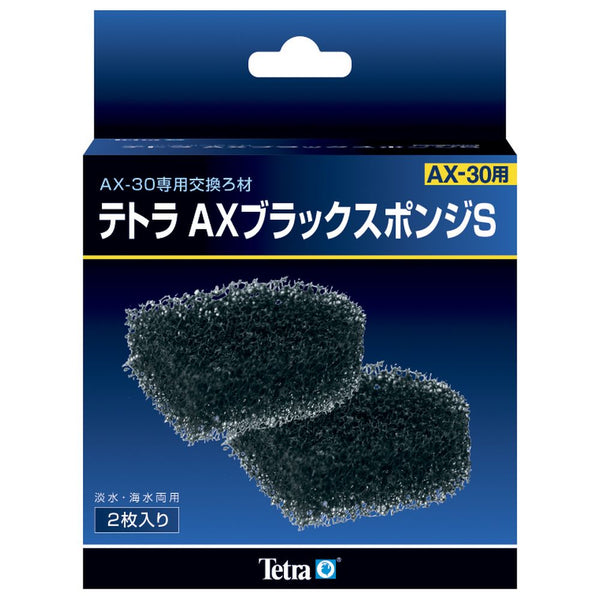 スペクトラムブランズジャパン　テトラ AXブラックスポンジ　S (2枚入)　（AX-30/45/45Plus用） 1